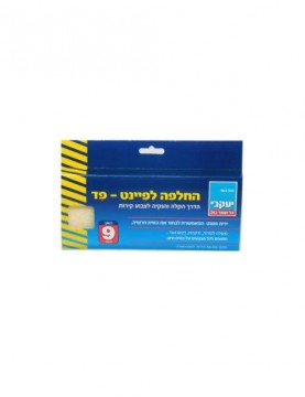 פד החלפה