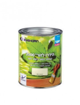 הידרו לזור