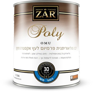 כל מה שרציתם לדעת על לכה לעץ לכה פוליאוריטן בסיס מים - כל מה שרציתם לדעת על לכה לעץ